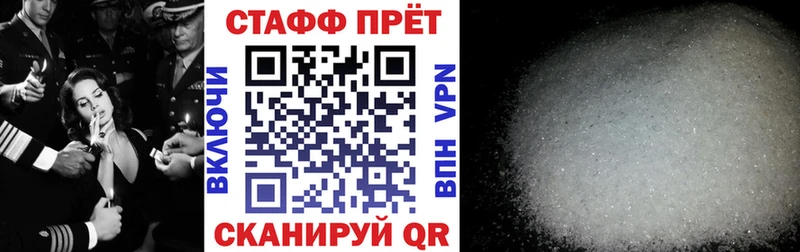 Купить наркотик Алексин COCAIN  АМФЕТАМИН  MDMA  ЭКСТАЗИ  APVP  ГАШИШ  МЕФ 