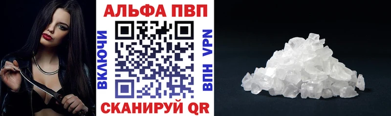 Альфа ПВП СК  Алексин 