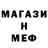 Амфетамин VHQ packerbacker 69