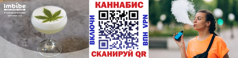 Печенье с ТГК конопля продажа наркотиков Алексин