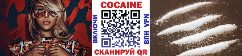 COCAIN 99%  Алексин 