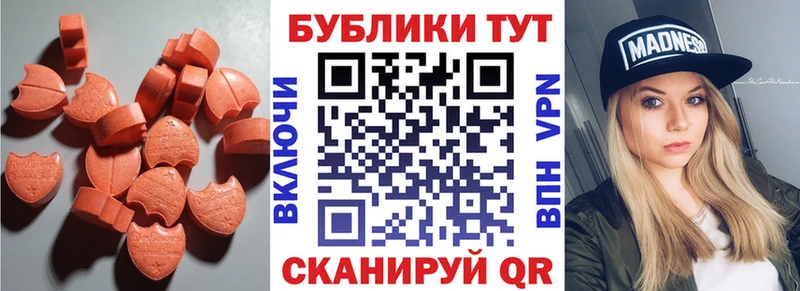 Экстази 280мг  купить наркотики цена  Алексин 