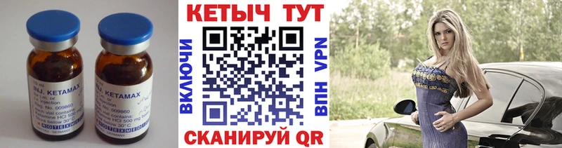 КЕТАМИН ketamine  как найти   Алексин 