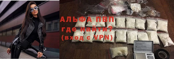 первитин Алексин