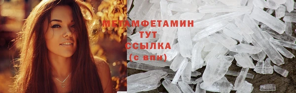 первитин Алексин