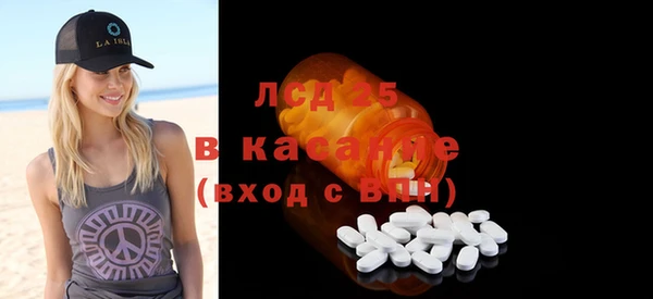 первитин Алексин