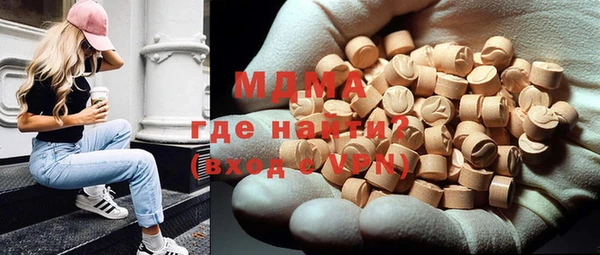 первитин Алексин