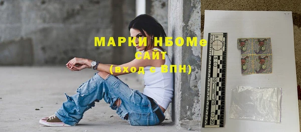 первитин Алексин