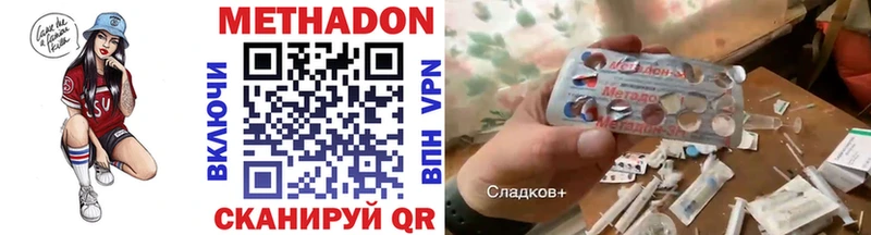 МЕТАДОН белоснежный  Алексин 