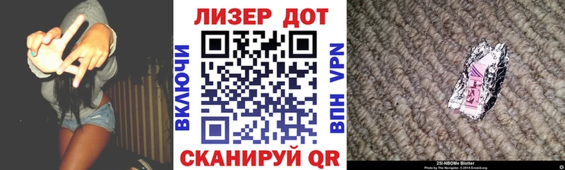 Марки N-bome 1,5мг  Алексин 