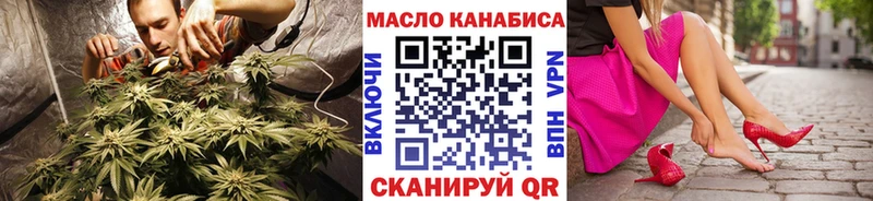 ТГК THC oil  кракен   Алексин 